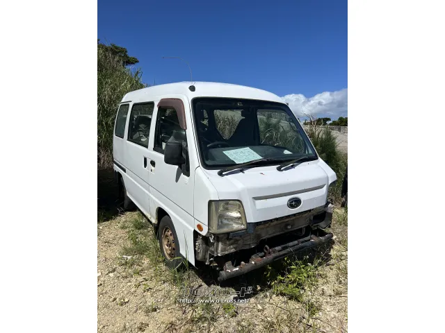 部品取車 サンバーバン