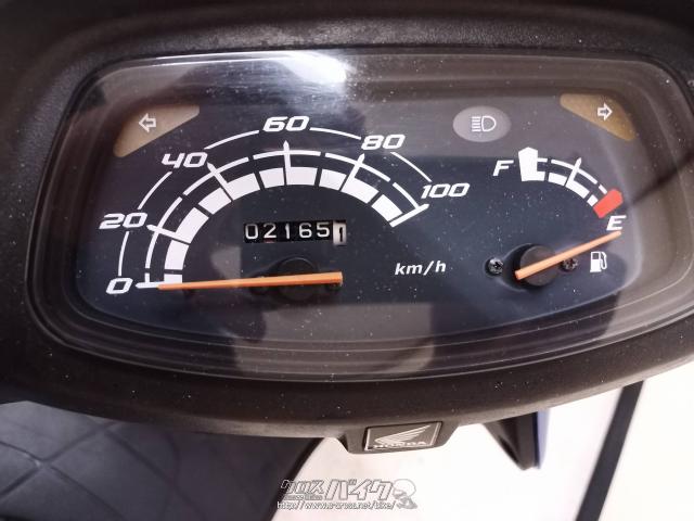ホンダ スペイシー100・ブルー・100cc・仲村商店・2,165km・保証付・1