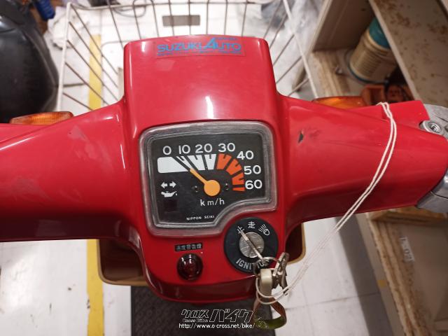 部品取車・ﾌﾚｰﾑ等・スズキ・薔薇・ご成約・仲村商店・エンジン始動