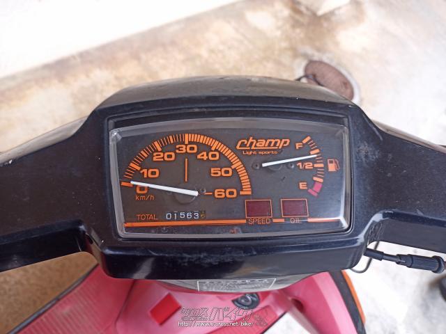 部品取車・フレーム等 チャンプ50 エンジン実働