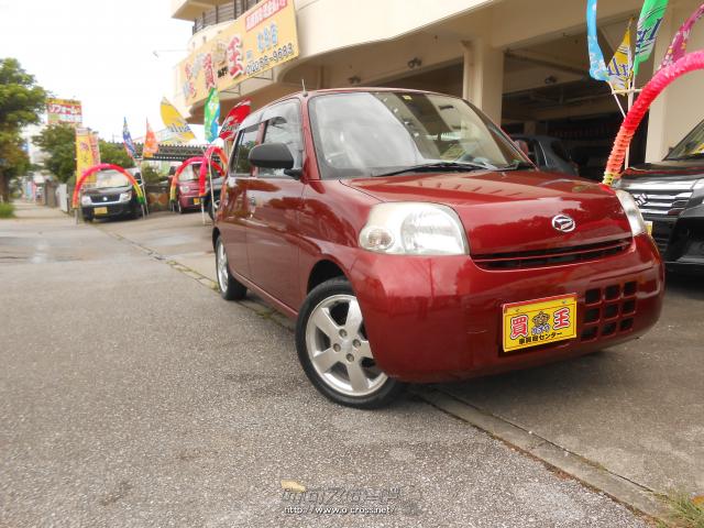 ダイハツ エッセ