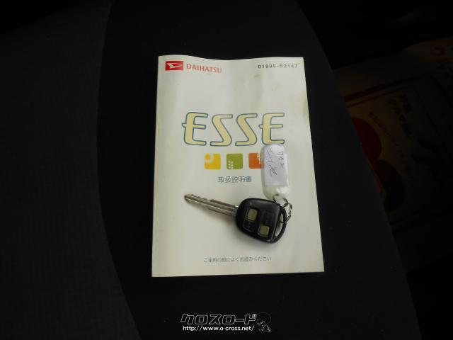 ダイハツ エッセ D ☆安心のタイミングチェーン式☆15インチアルミ☆SD