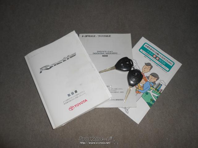 トヨタ ラクティス