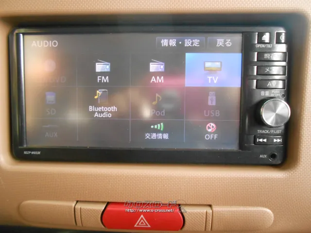 ダイハツ ミラココア ココアプラスX ☆本土入庫☆便利なスマートキー