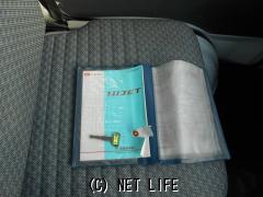 ダイハツ ハイゼットトラック