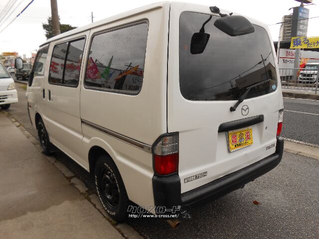 マツダ ボンゴバン 1.8 DX 低床・2005(H17)年式・ホワイト・1800cc・買