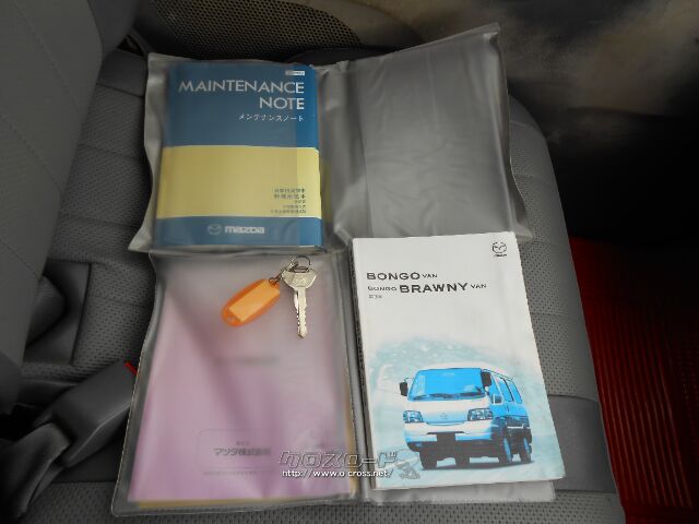マツダ ボンゴバン