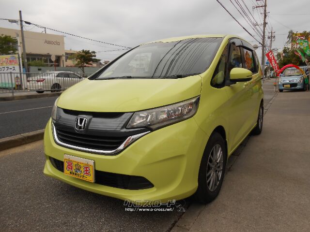 ホンダ フリード