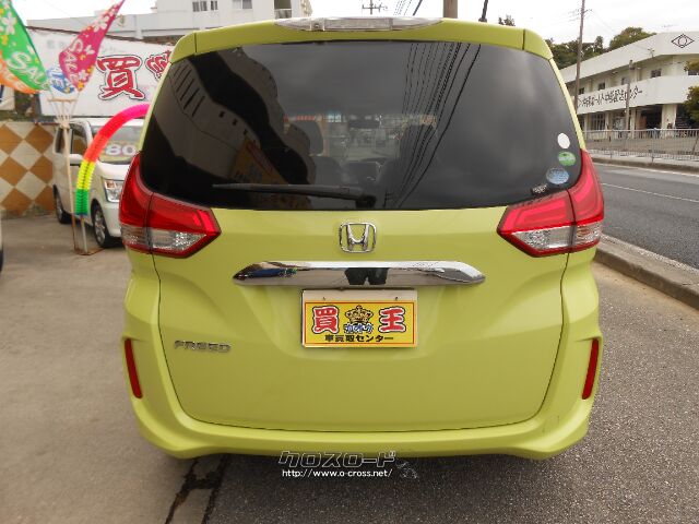 ホンダ フリード