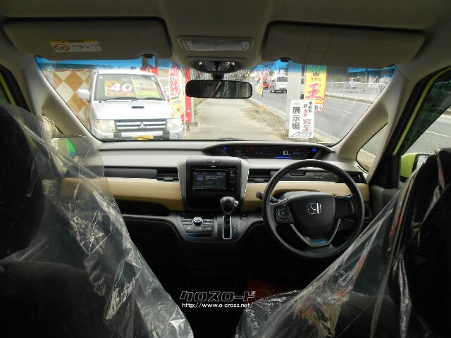 ホンダ フリード