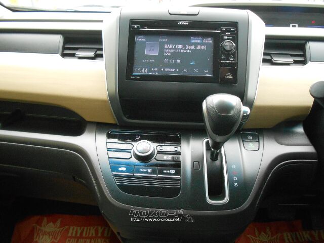 ホンダ フリード