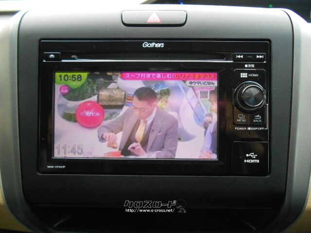 ホンダ フリード