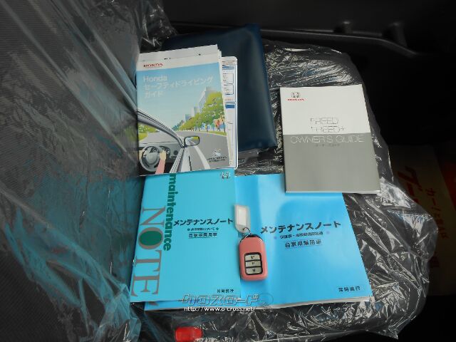 ホンダ フリード