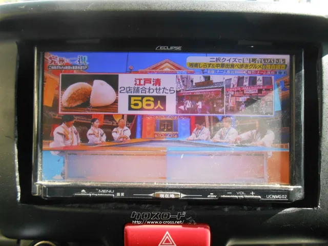 日産 NV100クリッパー