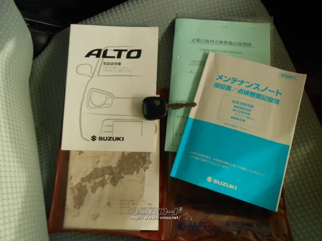スズキ アルト