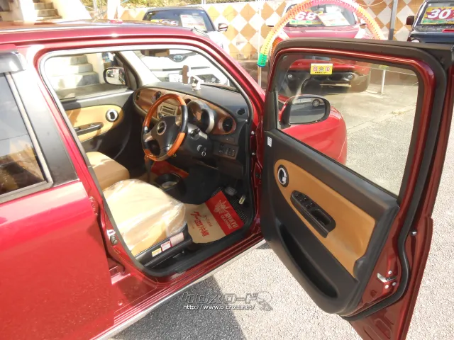 ダイハツ ミラジーノ