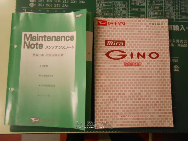 ダイハツ ミラジーノ