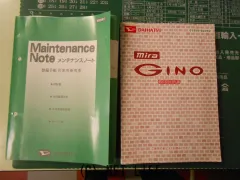 ダイハツ ミラジーノ