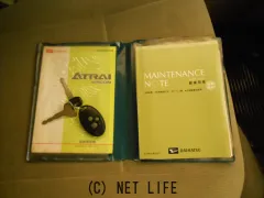 ダイハツ アトレーワゴン