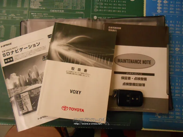 トヨタ ヴォクシー