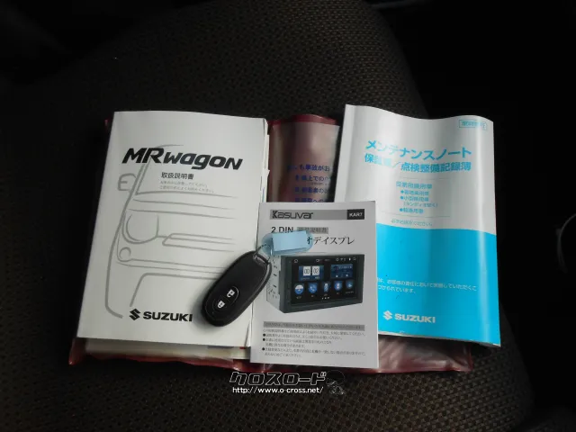スズキ MRワゴン