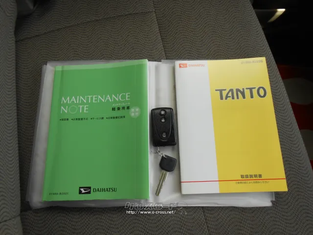 ダイハツ タント