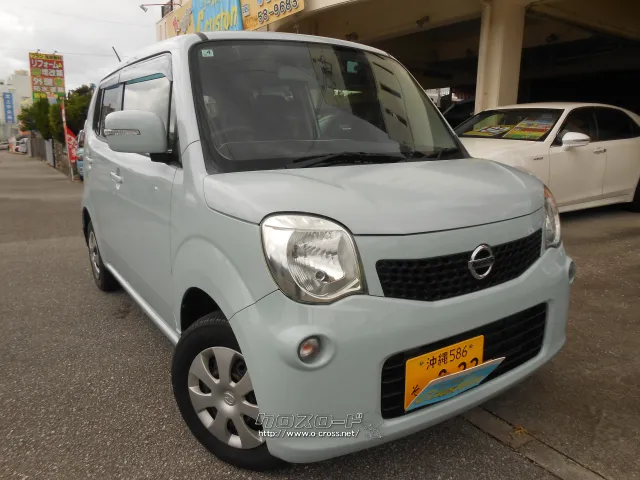 日産 モコ