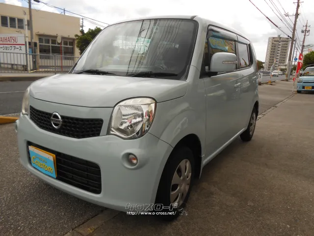 日産 モコ
