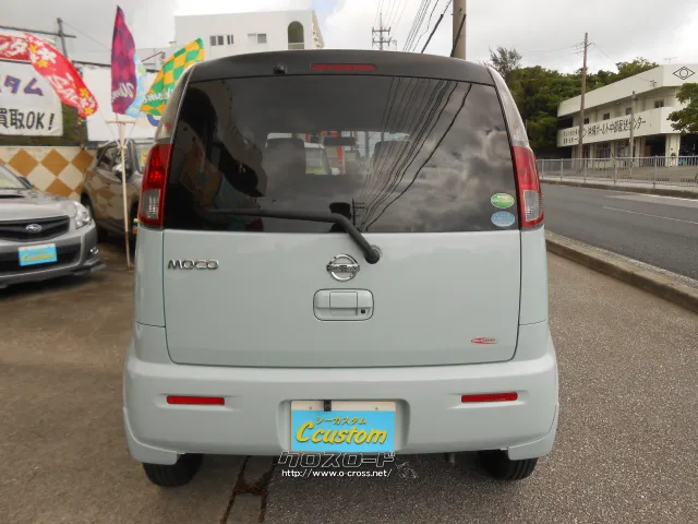 日産 モコ