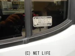 日産 モコ