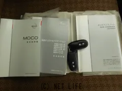 日産 モコ