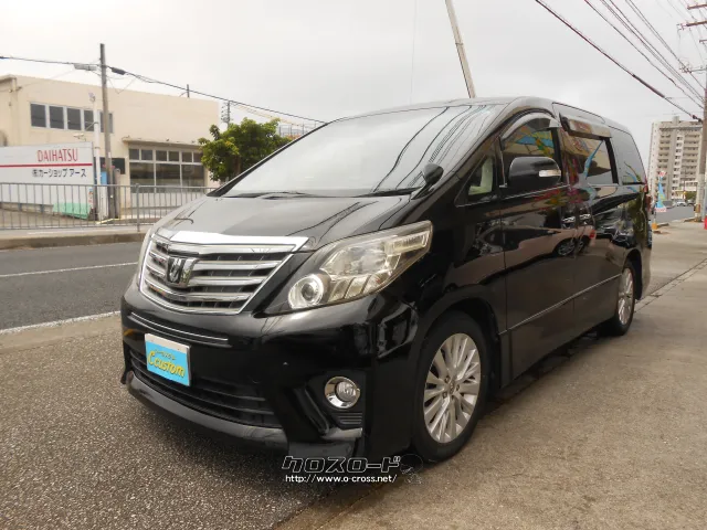 トヨタ アルファード
