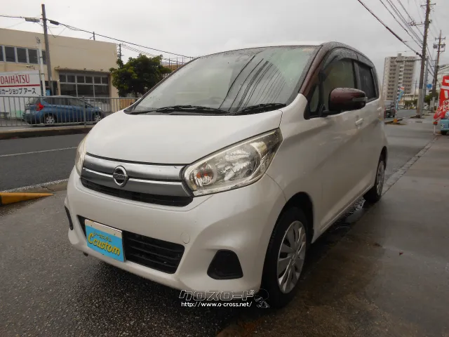 日産 デイズ
