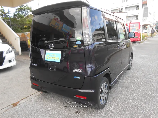 日産 ルークス