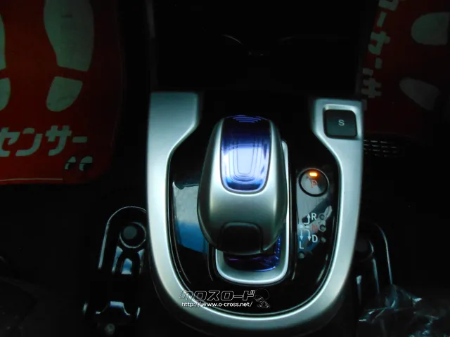ホンダ フィット
