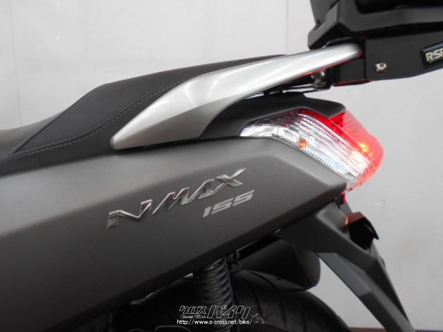 ヤマハ NMAX155