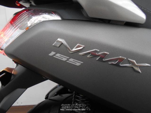 ヤマハ NMAX155