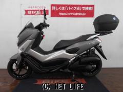 ヤマハ NMAX155