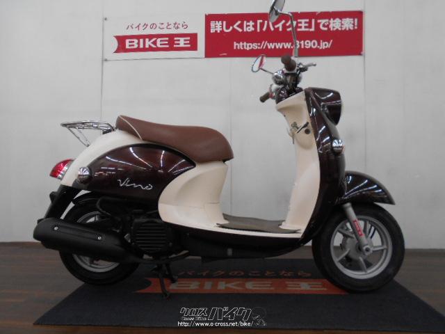 ヤマハ ビーノ SA37J 整備済 特典付 3/8まで。今日から乗れる！ヤマハ