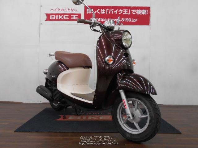 ヤマハ　ビーノ（SA37J）自賠責3年弱付 ヤマハ ビーノ XC50D 2014年式 SA37Jの諸元・スペック情報 | ウェビック