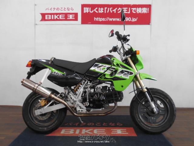 カワサキ KSR110 自動遠心式クラッチ 小型AT免許でも乗れます。《VISA