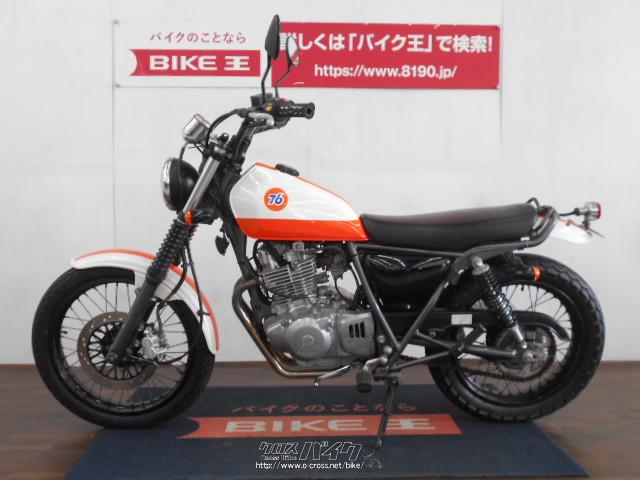 スズキ　グラストラッカー　250㏄　値下げ（1/12） スズキ グラストラッカー 250・ホワイトブルー・250cc・(有)シェイプ
