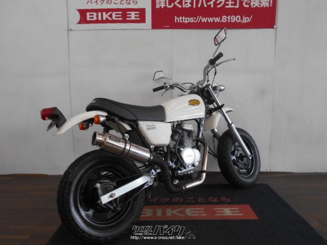 ホンダ エイプ50 BEAMSマフラー装備!! 内地車輌☆ ローン、クレジット