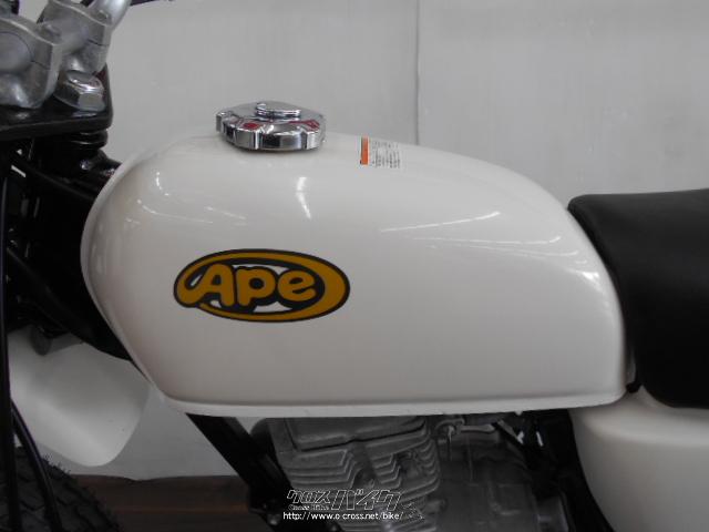 ホンダ エイプ50 BEAMSマフラー装備!! 内地車輌☆ ローン、クレジット