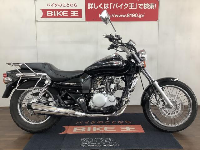 カワサキ エリミネーター 125 内地車輌 ローン、クレジットカード(VISA