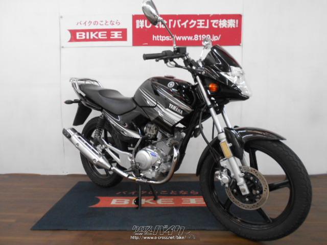 ヤマハ　YBR125 配送可能　支払いは現金or振り込みも可能 ヤマハ YBR125 ローン、クレジットカード(VISA、マスター)支払いOK