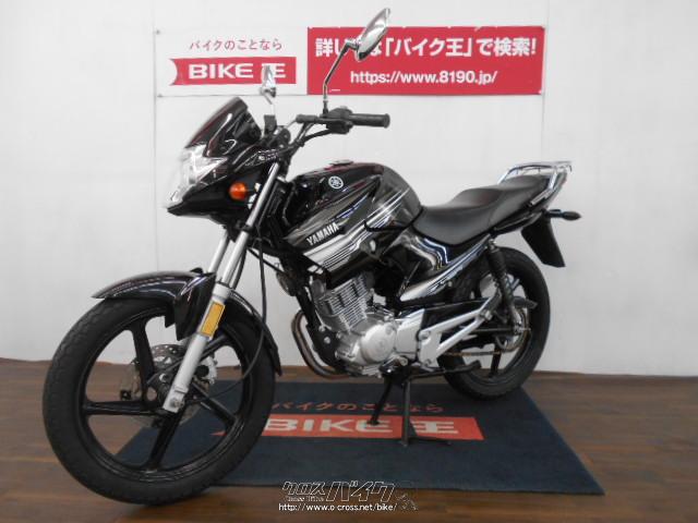 ヤマハ YBR125 ローン、クレジットカード(VISA、マスター)支払いOK