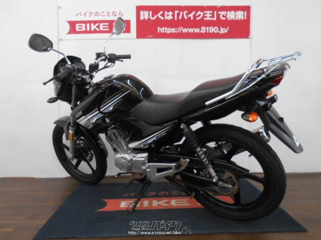 ヤマハ YBR125 ローン、クレジットカード(VISA、マスター)支払いOK