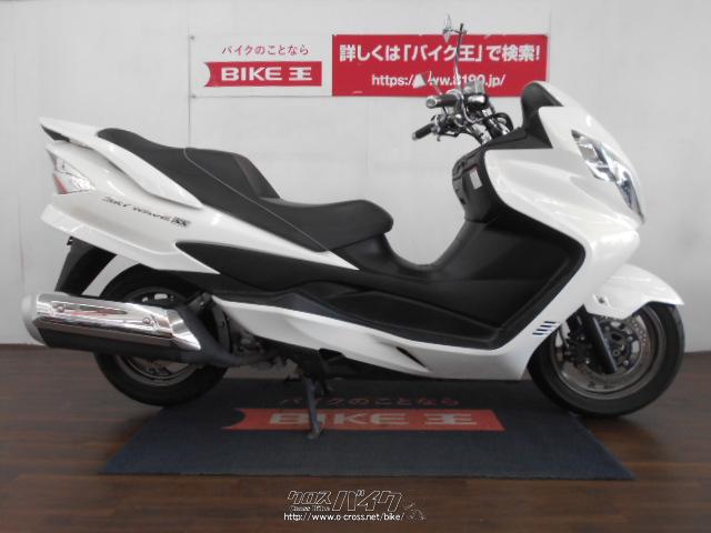 スズキ スカイウェイブ250 SS ノーマル!! ローン、クレジットカード