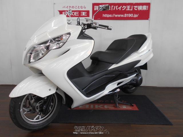 スズキ スカイウェイブ 250cc 着払い スズキ（SUZUKI） スカイウェイブ250タイプS/ベーシック | SKYWAVE 250
